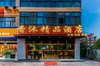 Xiangmu Boutique Hotel - Esports