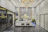 AILes Hotel Hotels in Xuyong