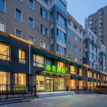 Hi Inn (Shenyang University of Architecture Subway Station)