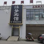 Yuanmeng Hotel