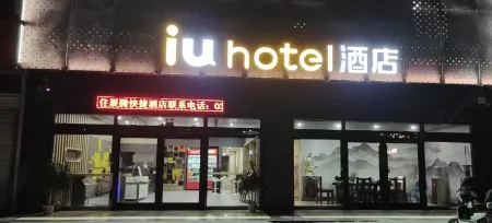 Zhanteng Express Hotel Отели рядом с достопримечательностью «Xincheng Pushang Dai Ruins»