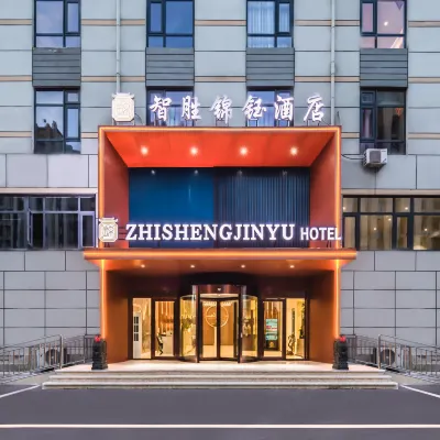Qingdao Zhisheng Jinyu Hotel Отели рядом с достопримечательностью «Jingcheng»