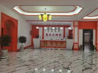 Liangyu Hotel