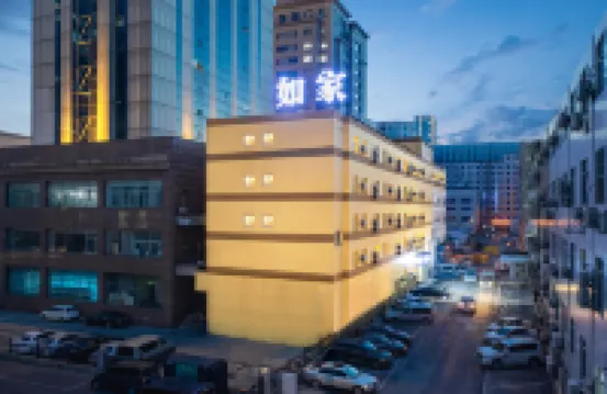 Homeinn Hotel (Shenyangbei Railway Station South Exit)