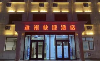 Tianjin Yonghui Express Hotel