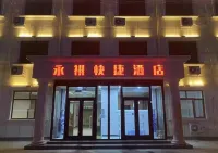 Tianjin Yonghui Express Hotel Hotels in Ninghe District
