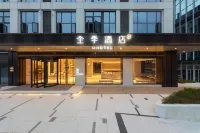 JI Hotel (Yibin Xizhan Zhanqian Square) Các khách sạn gần Yibin Institute of Socialism