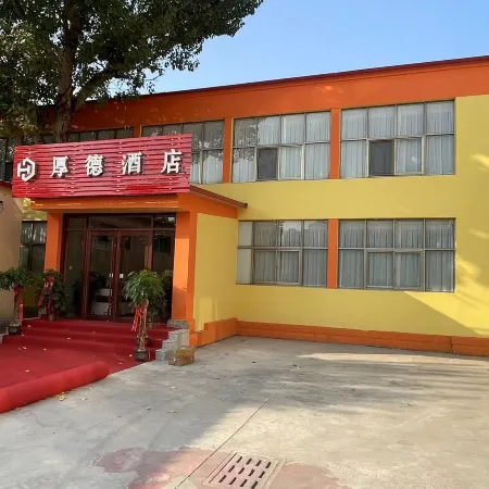 Tianjin Houde Hotel