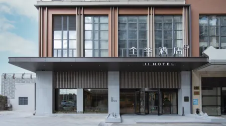 JI Hotel (Quanzhou Donghaishi Government) Отели рядом с достопримечательностью «Quanzhou Normal University»