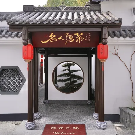 Celebrity XiangYang Hotel