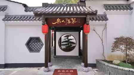 Celebrity XiangYang Hotel Отели рядом с достопримечательностью «Xiangyang Vocational and Technical College»