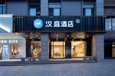 HanTing Hotel (Ji'an County Luling Commercial World) Hotels in Ji'an