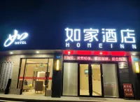 Homeinn · neo (Tongxiang Tudian Tuxing North Road) Hotels in Jiaxing