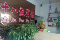 18 Pan Hotel - Inns