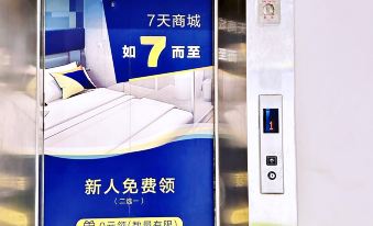 7 Days Inn (Kunming railway station civil aviation airport bus station store)