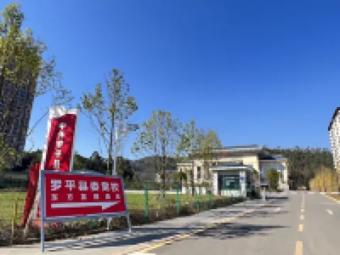 Luoping Oriental Garden Hotel فنادق في لوى بينغ