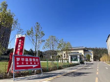 Luoping Oriental Garden Hotel Отели рядом со станцией Luoping Railway Station