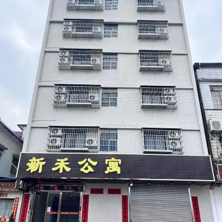 Xinhe Apartment (Gujing Town)
