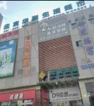 Chaomu Jingshe Homestay - Homestays