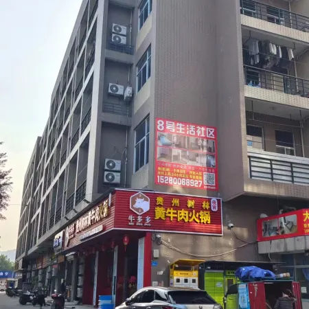No.8 Life Community (Qingkou Branch)