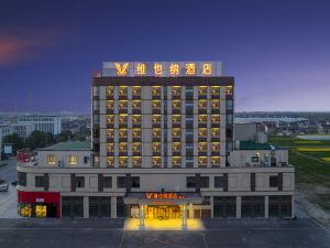 Vienna Hotel (Dongtai Hengrong Plaza)