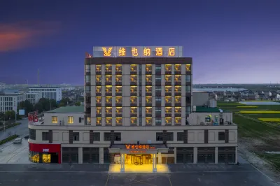 Vienna Hotel (Dongtai Hengrong Plaza) Hotels near Dongtai Huanghai Forest Park