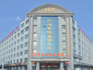 Vienna Zhihao Hotel (Hotan Railway Station)