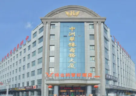 Vienna Zhihao Hotel (Hotan Railway Station) Отели рядом со станцией Hetian Railway Station