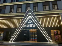 Atour Hotel, Taitung Beer Street, Qingdao