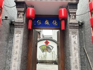 Fushengxin Inn