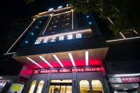 Huazhizhu Hotel (Huaihua New Hospital of Traditional Chinese Medicine High-speed Railway Station) Hotel berhampiran Huaihua Railway Station