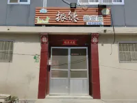 Yantai Zhendé Fisherman's House