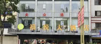 Yue Hotel