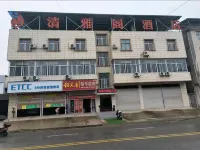 Qingyage Homestay