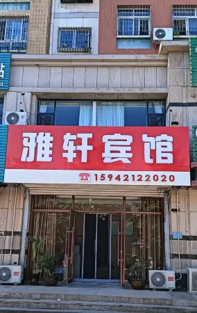Beipiao Yaxuan Hotel (Changjiang Street) Отели в г. Бэйпяо