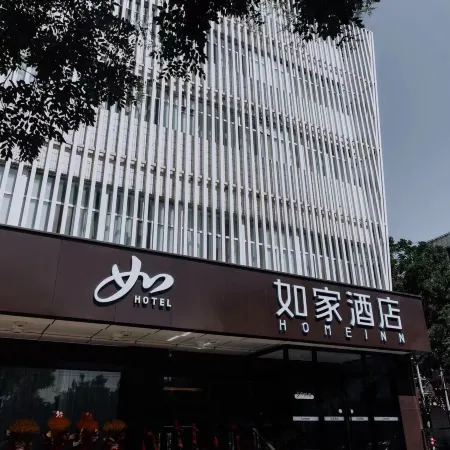 Homeinn · neo (Hami Jianguo North Road Bus Station)