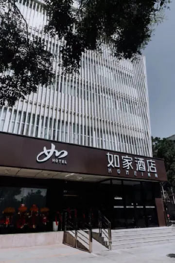 Homeinn · neo (Hami Jianguo North Road Bus Station)