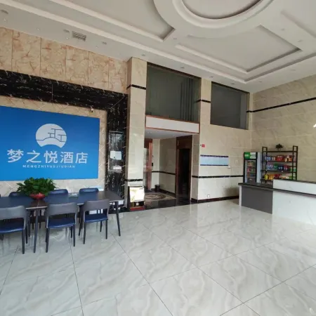 Mong Hotel