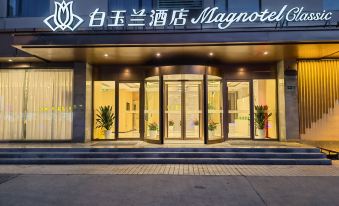 Magnotel(Business) Shanghai Wusong International Cruise Baoyang Road