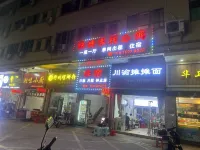 Jiangmen Heshan Express Inn