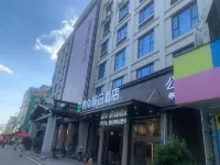 Holiday Inn Xianyou Lizhong Hotels in Xianyou