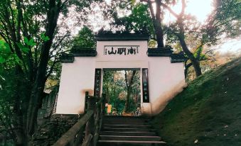 Lishui Chengyu Hotel