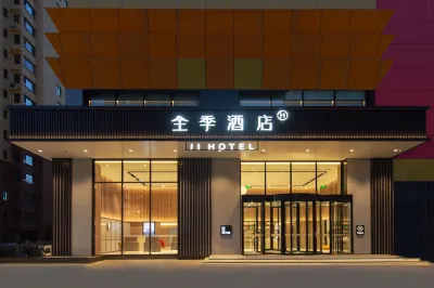 JI Hotel (Taiyuan Nanzhan Xuefu Dongjie) Hotels in Taiyuan
