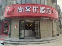 Shankee Hotel (Taihu Gaotannan Road) Hotels in Taihu County