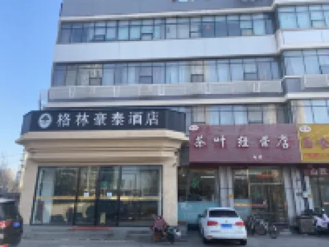 GreenTree Inn (Tianjin Tiantai Road Metro Station, The Tientsin Eye) Hotels in Tianjin