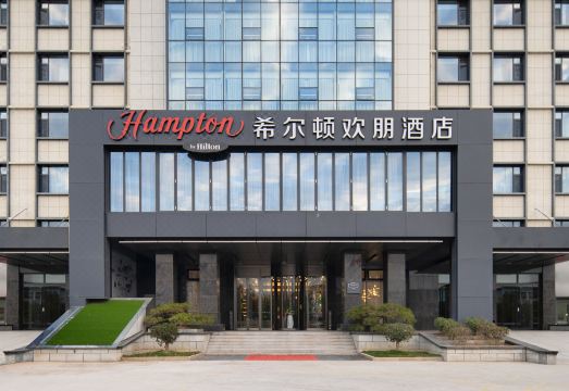 Tai'an Taishan Tianwaicun Hampton by Hilton Hotel의 외부 야경