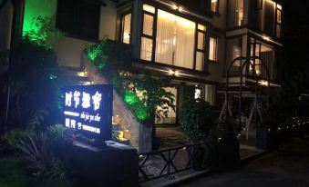 Shijie Yashe Homestay