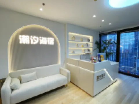 大連星海廣場潮汐海宿設計師酒店