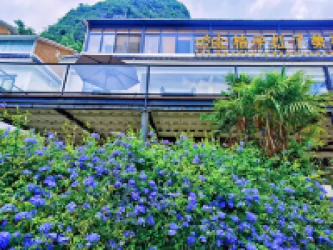 Mashan Juzihongle Boutique Stay Hotels in Mashan