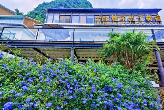 Mashan Juzihongle Boutique Stay